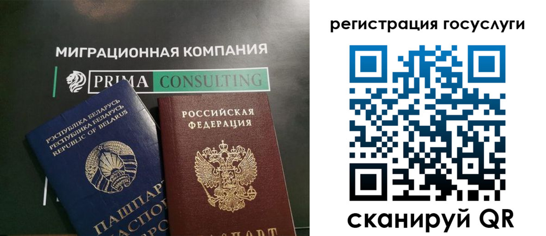 временная регистрация 2025 в Североуральске
