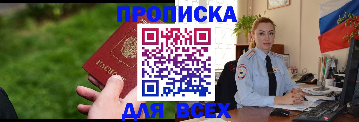 регистрация для дет. сада в Североуральске