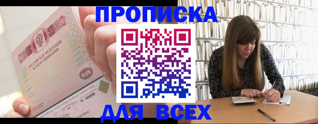 временная регистрация гарантия в Североуральске