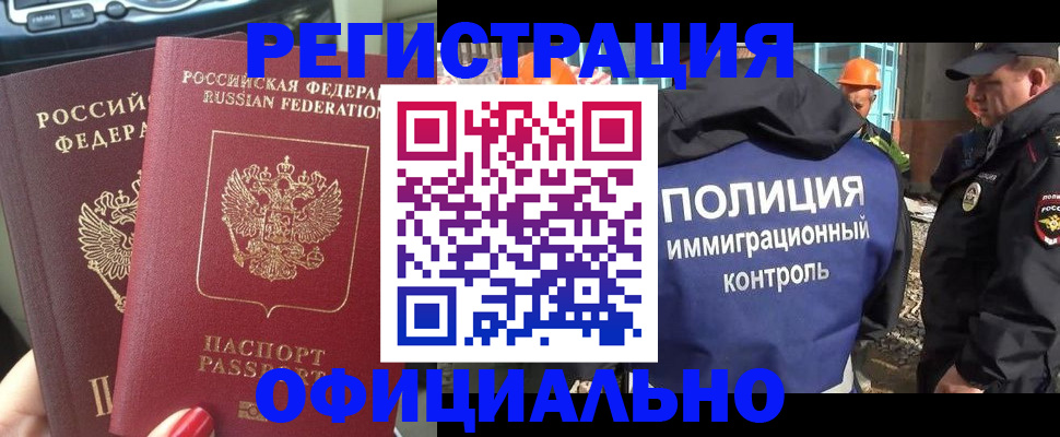 прописка для кредита в Североуральске